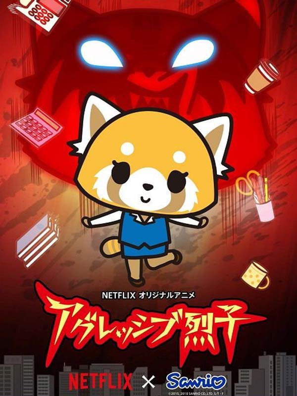 Affiche de la saison 1 d'Aggretsuko.