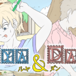 Lya & Dan, des mangas pour enfants made in France !