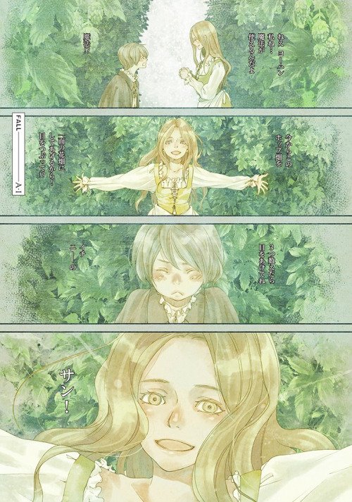 Planche couleur début du tome 2.