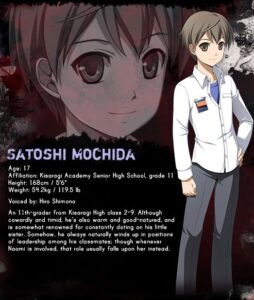 Élève en classe de première au lycée Kisaragi, dans la classe 2-9, Satoshi est plutôt peureux et timide. Pourtant, il est aussi très gentil, attentionné, et il est connu pour être particulièrement protecteur envers sa petite sœur. D'une manière ou d'une autre, il se retrouve souvent à prendre la tête du groupe de ses camarades, même si, quand Naomi est présente, c’est généralement elle qui finit par prendre les choses en main à sa place.