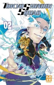 Le clan Narumi a été mandaté pour assurer la protection d'une jeune mannequin, Maki Mizuno. La jeune femme est la cible de la Morning Agency, qui a engagé l'OEil bleu, une terrible escouade d'assassins, afin de la neutraliser. Son chef, Hyôsui Nagumo, surnommé le Bourreau de Glace , ne tarde d'ailleurs à envoyer ses assassins face à Jin et Papillon ! Le choc opposant le clan Narumi à l'OEil bleu risque d'avoir un énorme retentissement dans le monde des shinobi...