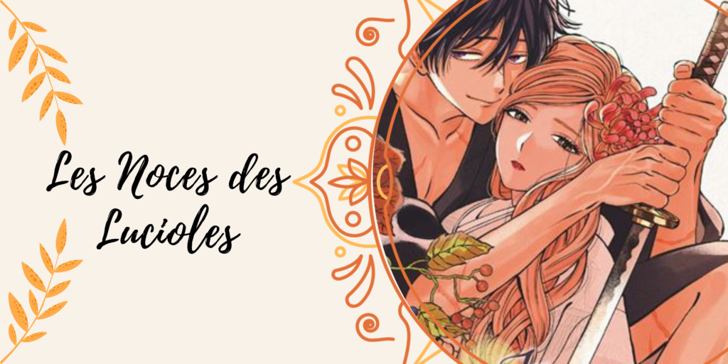 Les Noces des Lucioles Tome 2 : l'île des plaisirs - Otakonseil