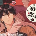 The Hachioji Speciality : Tengu’s Love, l’amour dépasse toutes les frontières !