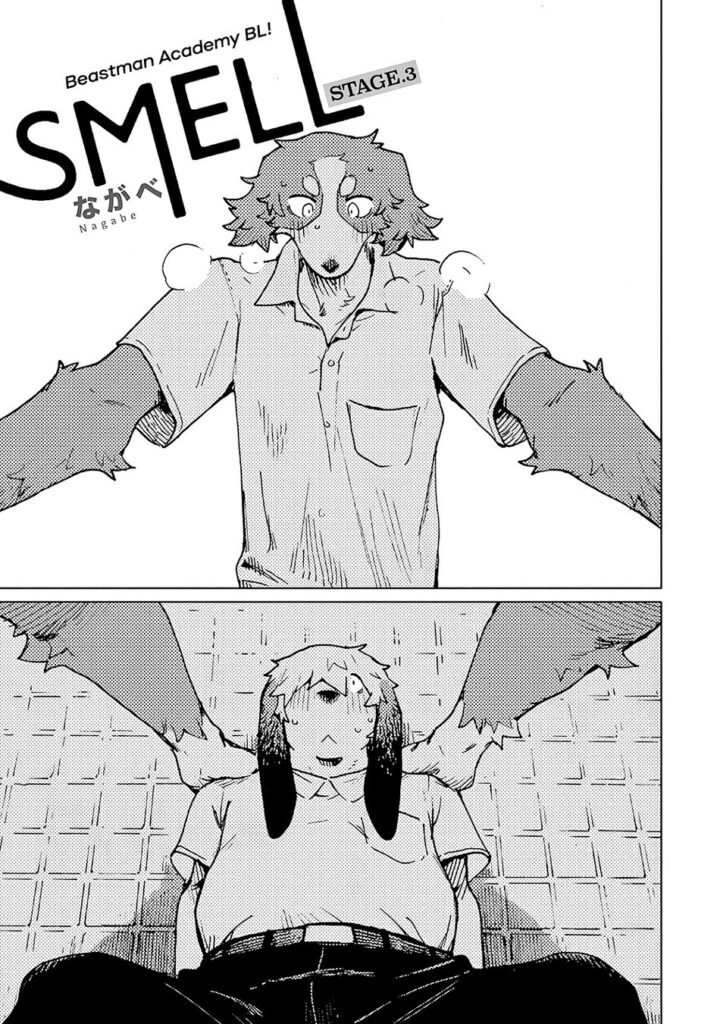 Smell