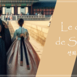 Le destin de Sun-hee : entre mariage arrangé et quêtes d&rsquo;identité !