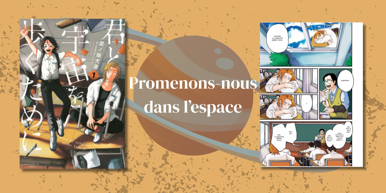 Promenons-nous dans l’espace : une connexion cosmique !
