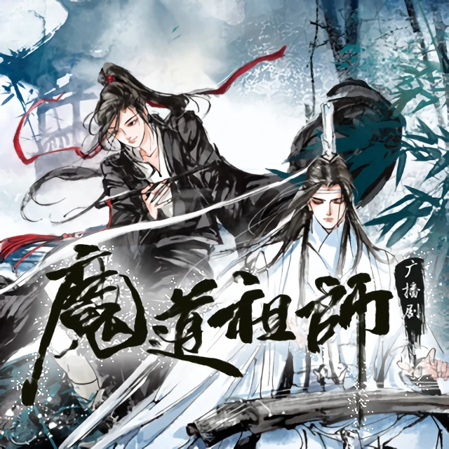 Affiche Audio Drama