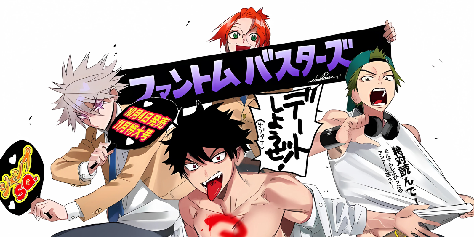 Phantom Busters : la chasse aux esprits reprend !