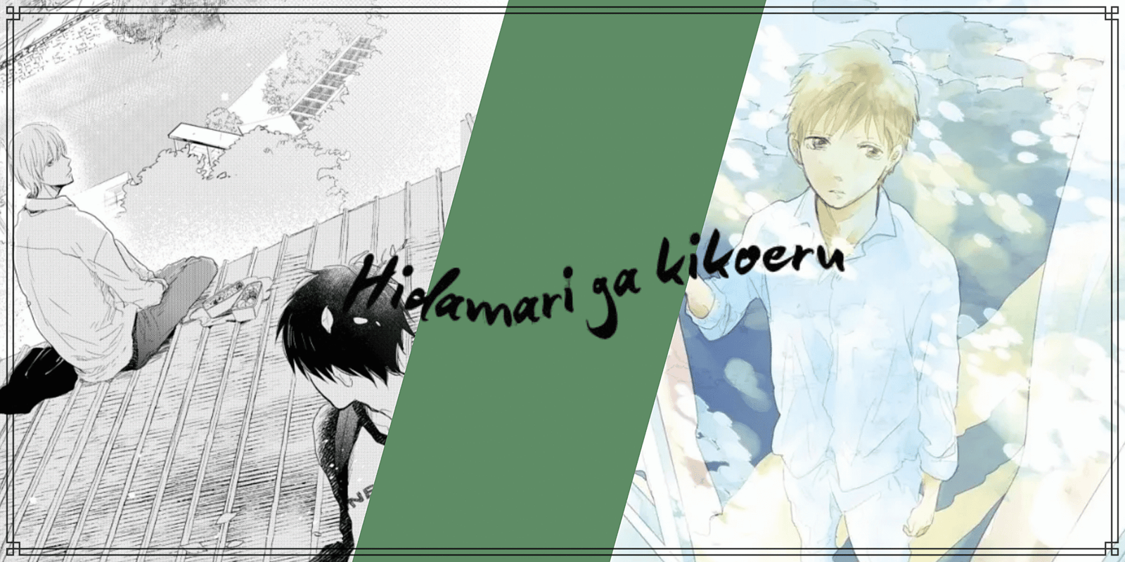 Hidamari ga Kikoeru : la sérénité d’une connexion !