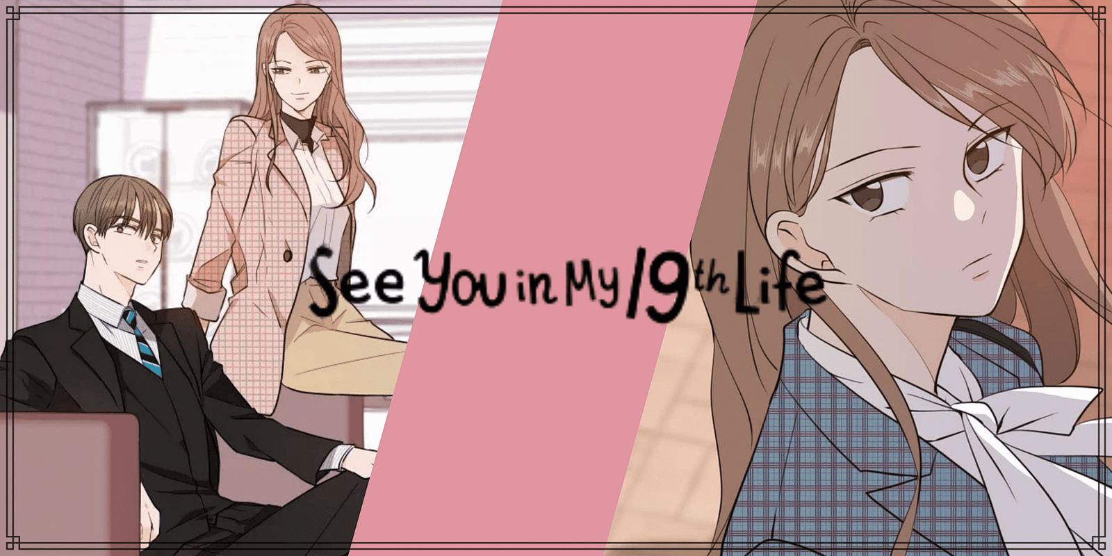 J’irai te voir dans ma prochaine vie : une histoire de vie antérieure !