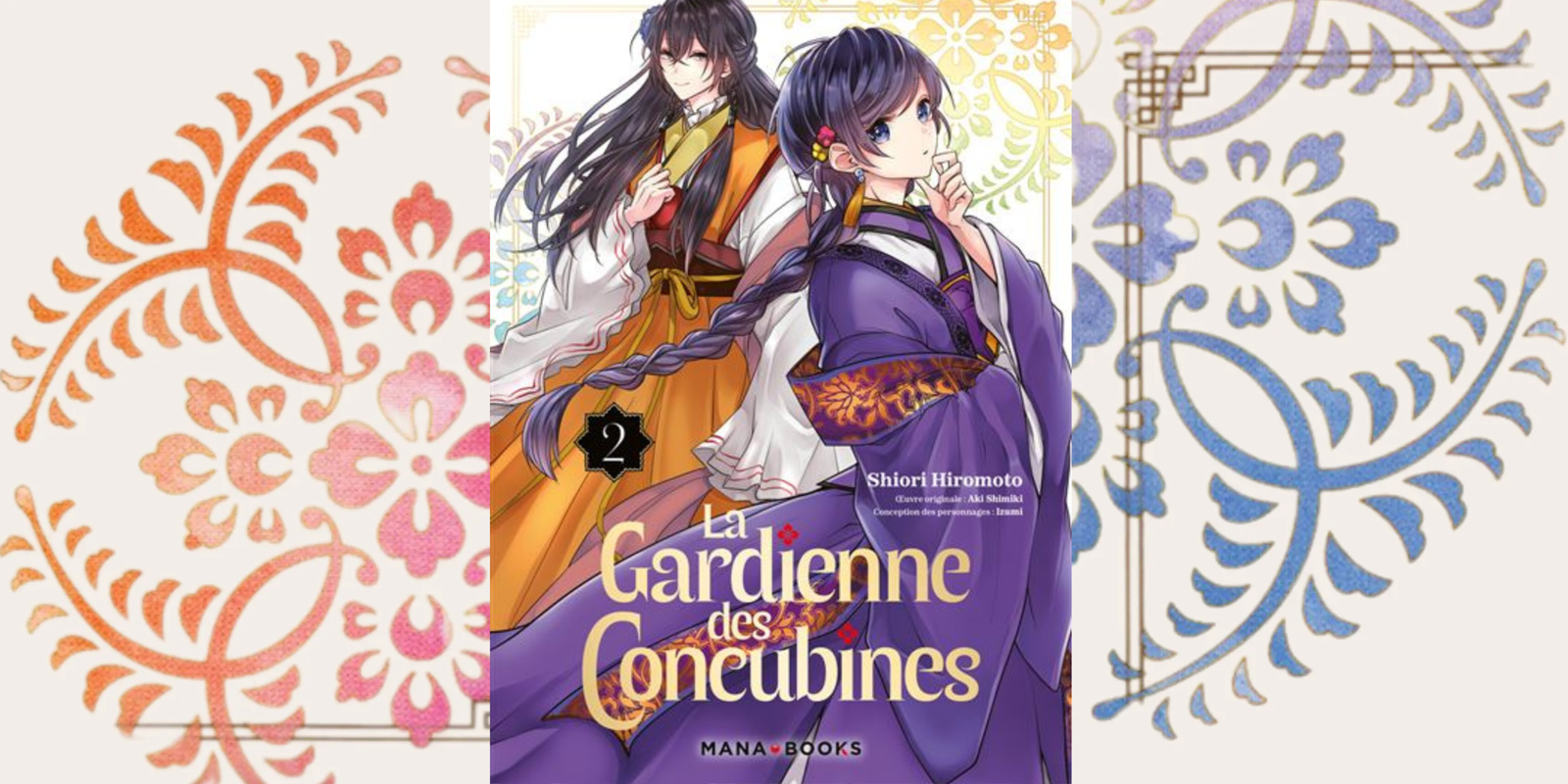 La Gardienne des concubines Tome 2 : la guerre des factions