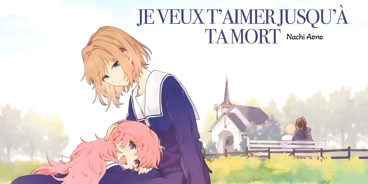 Je veux t’aimer jusqu’à ta mort : lorsque la mort apporte l’amour.