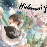 Hidamari ga Kikoeru : la sérénité d’une connexion !