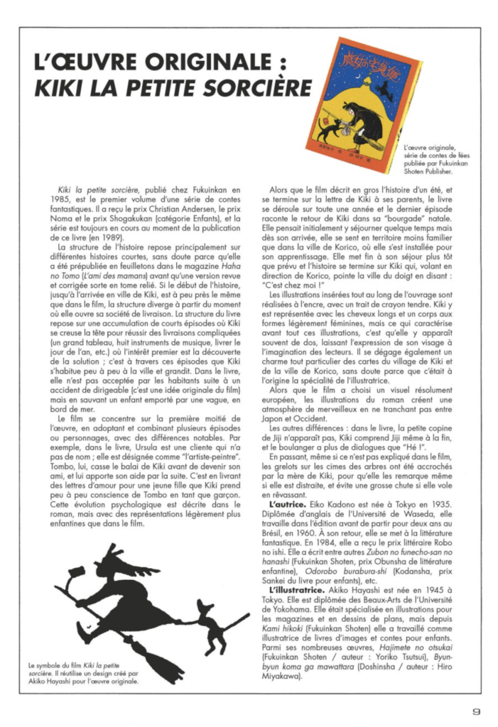 Kiki la petite sorcière origine