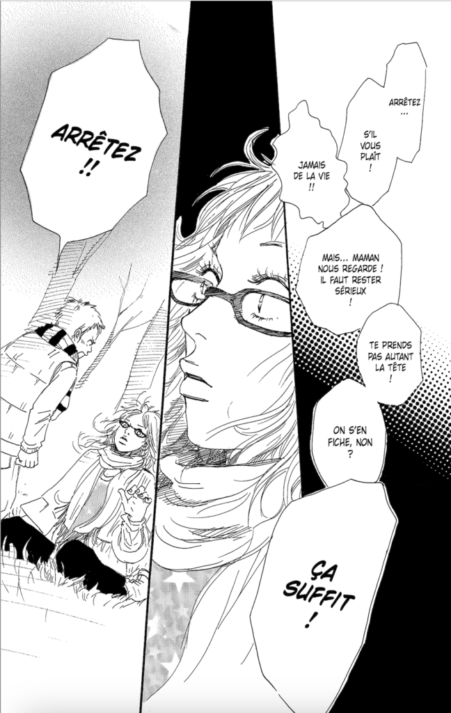 © 2008 by Ai Ueno / SHUEISHA Inc.