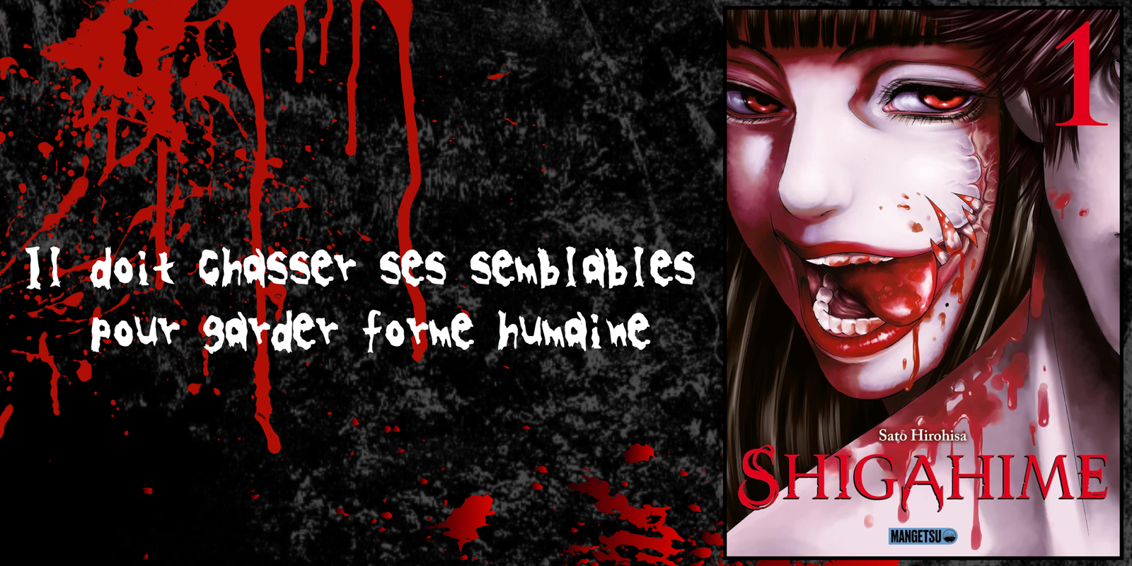 Shigahime : Une plongée sans filtre dans l’horreur surnaturelle