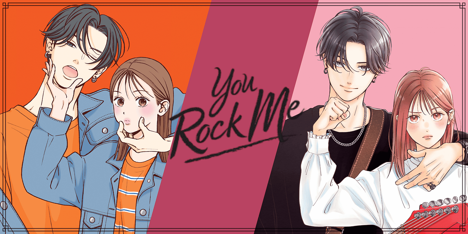 You Rock Me, quand deux personnalités opposées se rencontrent !