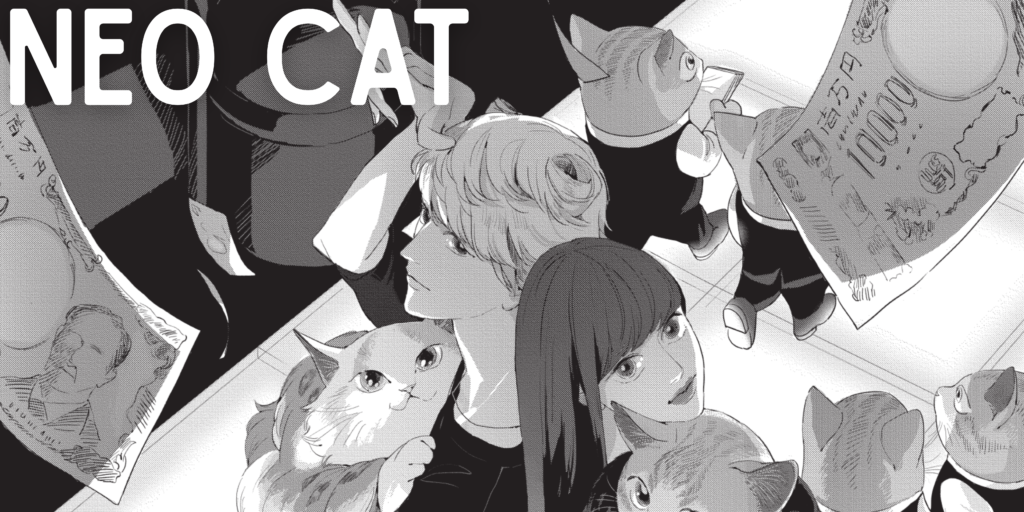 Neo cat bandeau otakonseil