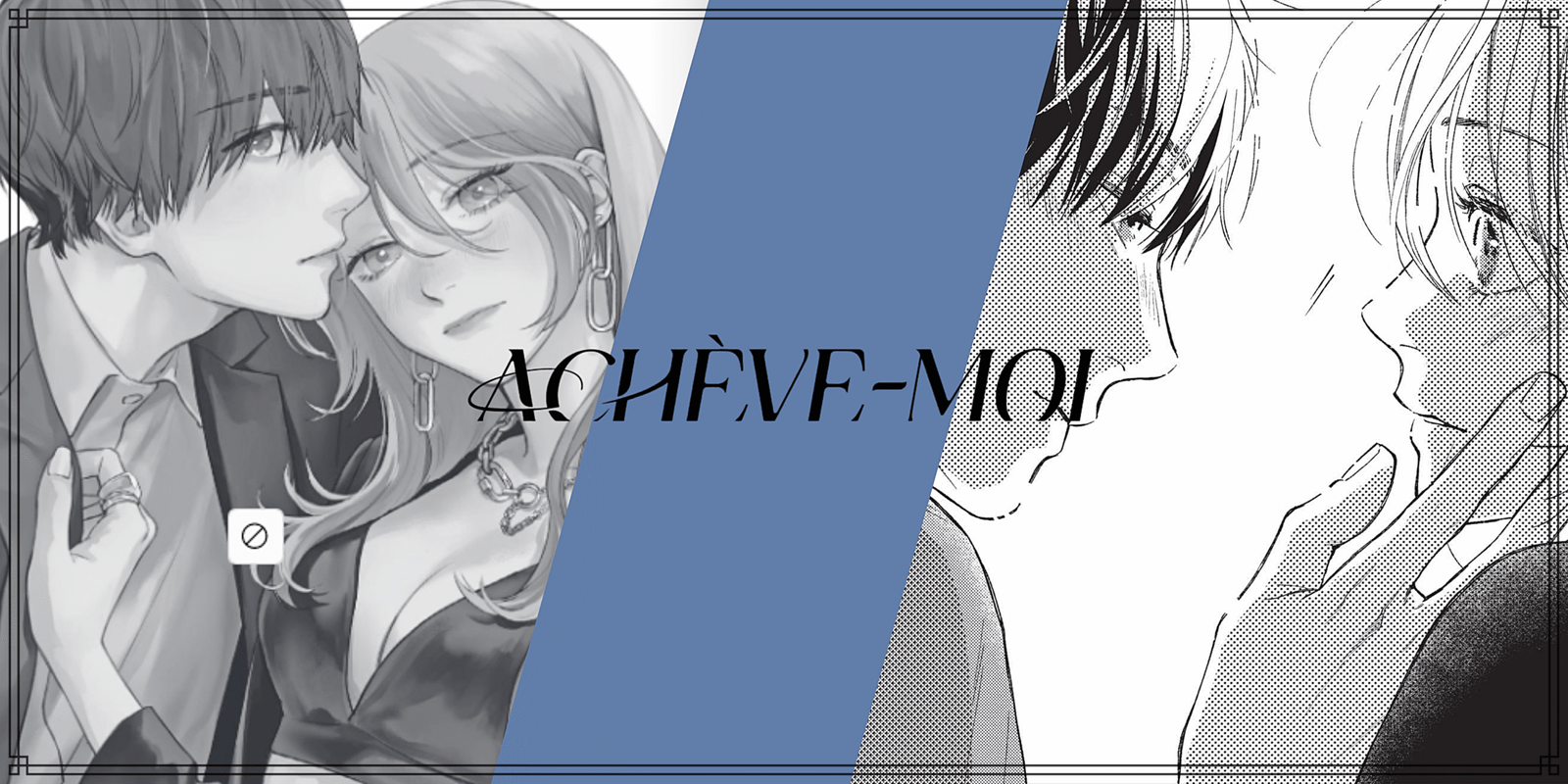 Achève-moi, une relation aux envies contradictoires !