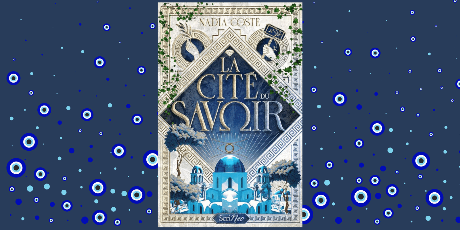 La cité du savoir : l&rsquo;amitié résistera-t-elle aux épreuves ?