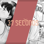 37 seconds – À la recherche de la liberté !