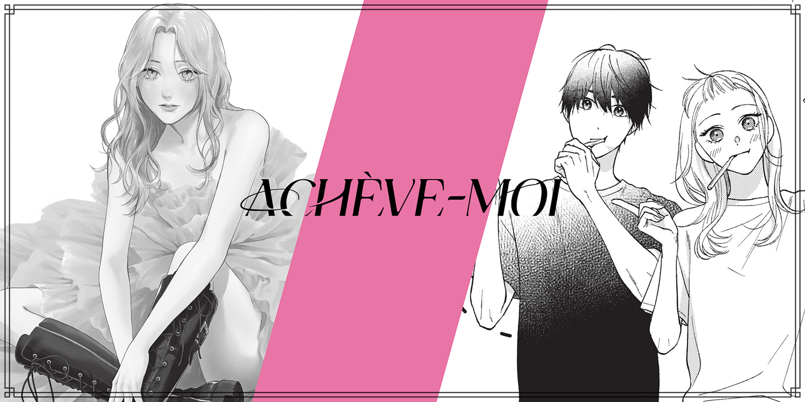 Achève-moi – Tome 2, des sentiments suspendus…