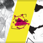 Kiss Me Kitty, une cohabitation imprévisible !