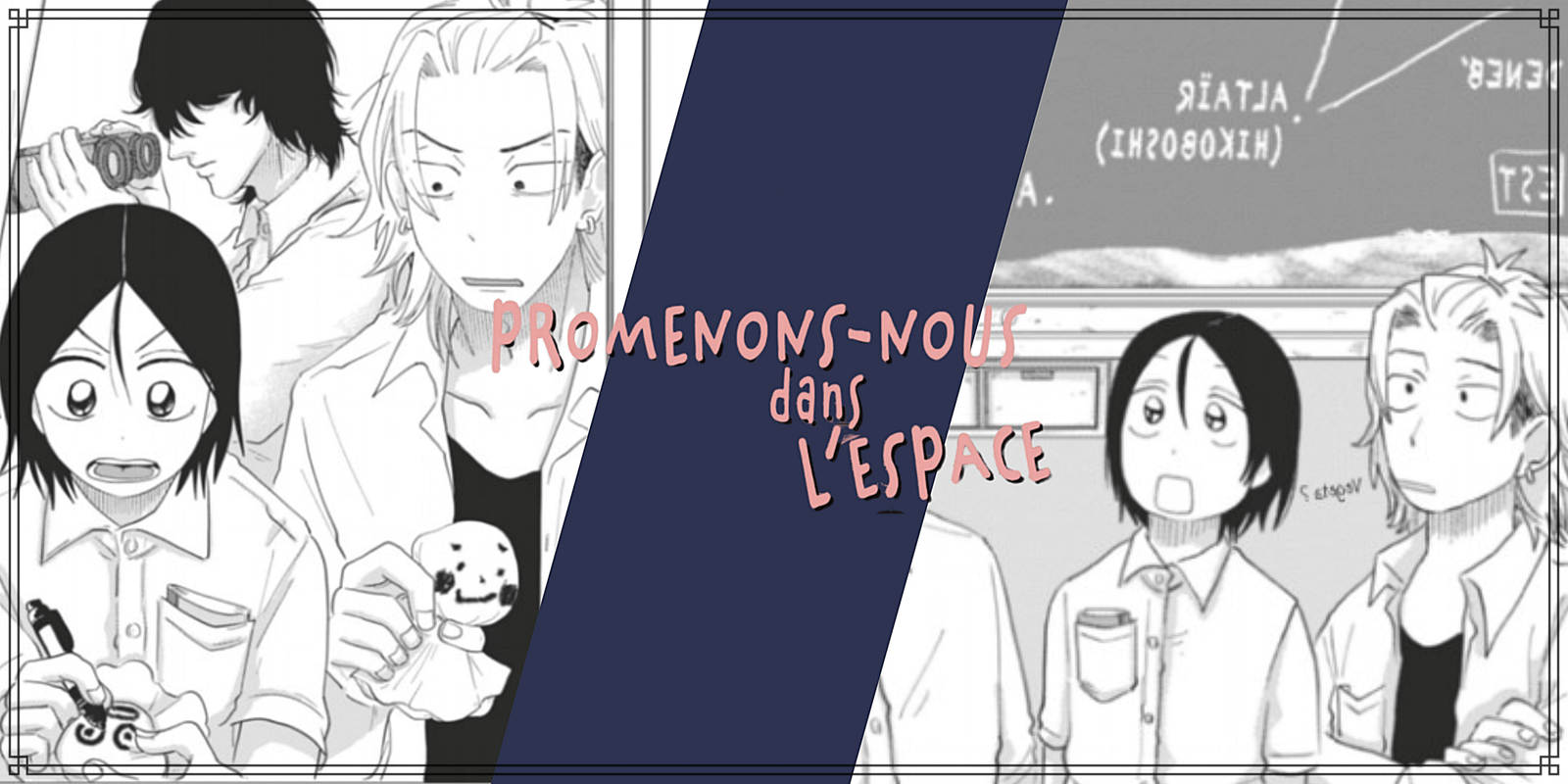 Promenons-nous dans l’espace – Tome 2, pour l’amour des étoiles…