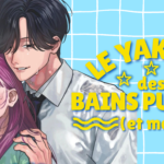 Le yakuza des bains publics (et moi) : une affaire plus que familiale