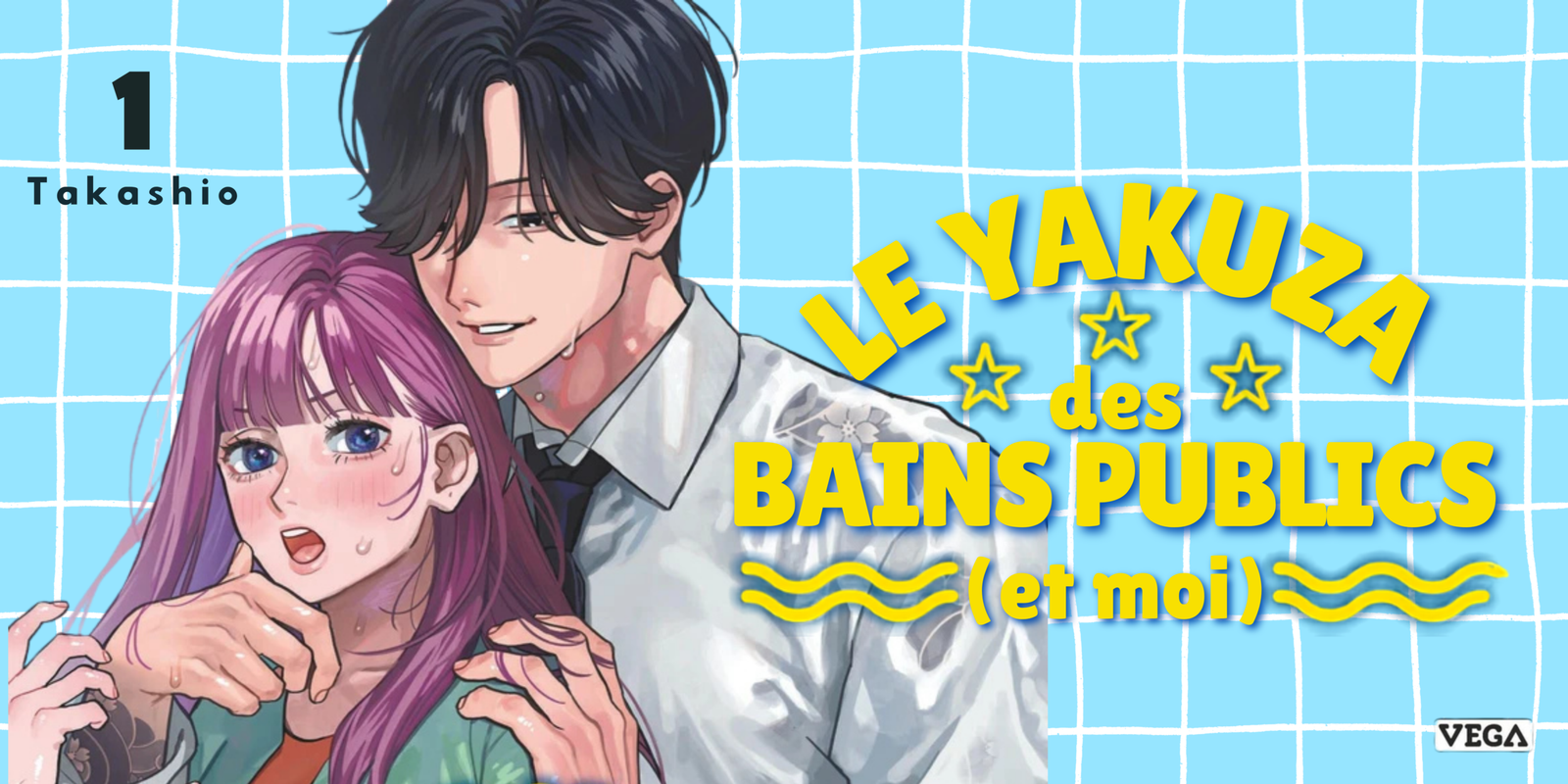 Le yakuza des bains publics (et moi) : une affaire plus que familiale